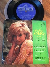 AR70 SYLVIE VARTAN Vol. II ep 4 brani SCP-1135 7ps Japan