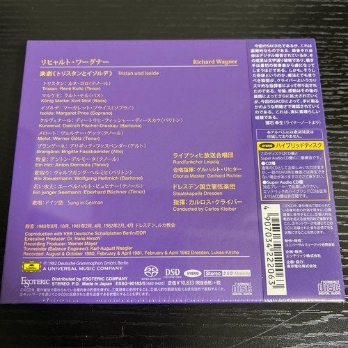 Esoteric sacd wagner opera - sacd],