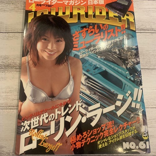 Low rider magazine - magazine, japan