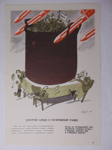 Poster propaganda sovietica