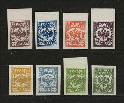 Russia 1919 imperfetto