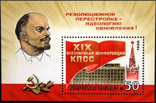 Russia unione sovietica 1988 - unione,