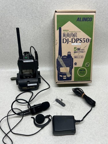 Alinco dps50 - alinco, dj-dps50