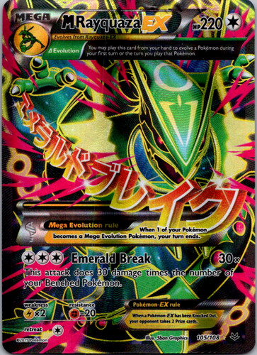 Roaring skies 105 108 - xy, #105/108