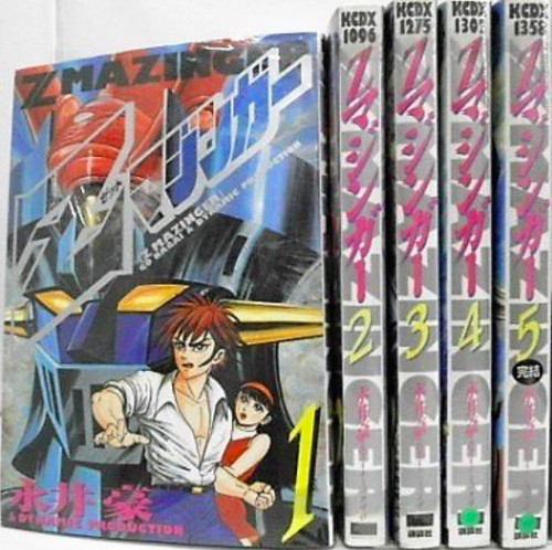 Mazinger manga comic vol - z,