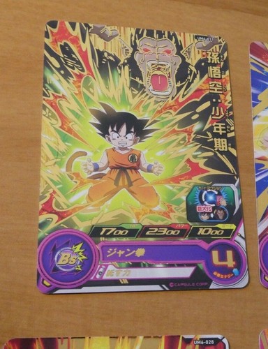 Dragon ball super - dbz, dbs