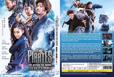 The pirates - the, (movie