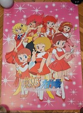 Poster B2 grande Maghette Majokko Bia Stilly LULU Lalabel SALLY CHAPPY NO...