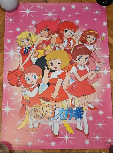 Poster grande maghette - b2,