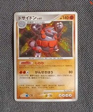 Pokemon Rhyperior Lv.61 (DP1) Space-Time Creation 1a edizione GD Good JP