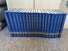 Complete Set of The New Book of Knowledge 1 -20 (A-Z) Encyclopedia
