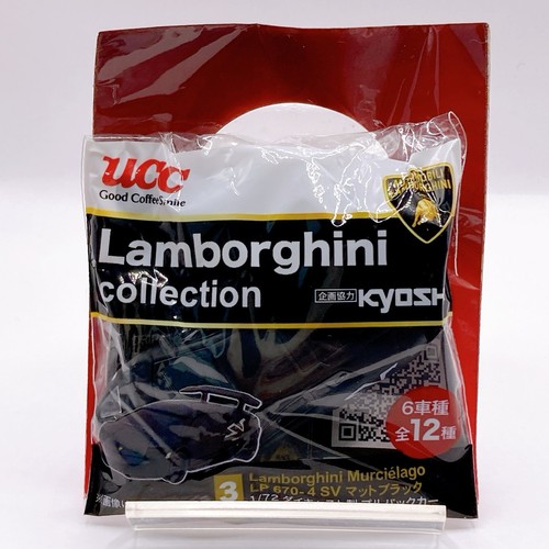 Lamborghini murcielago - lamborghini,