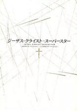 Pamphlet Pamphlet Stage