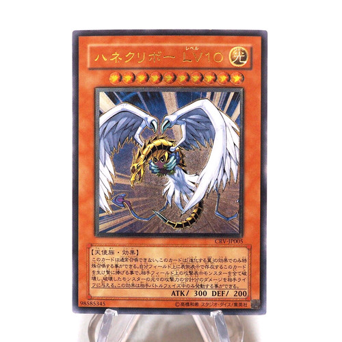 Yugioh kuriboh alato - kuriboh,