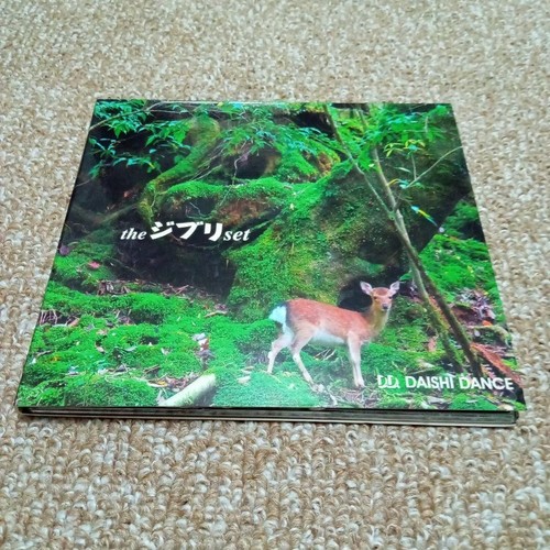 Danza daishi il set - cd,