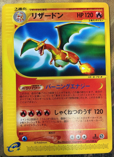 Charizard 071 128 spedizione - 071/128,
