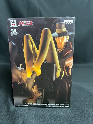 Banpresto lupin iii - lupin,
