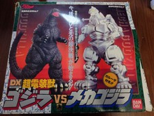 Bandai DX Super Electric Beast