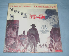 CLINT EASTWOOD 'For A Few