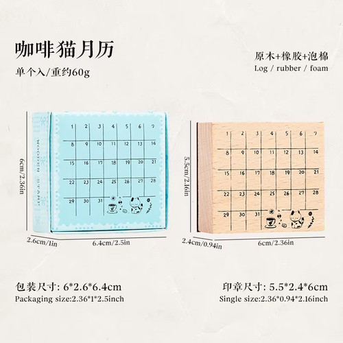 Timbro calendario legno - timbro,
