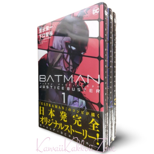 Set fumetti batman justice - set,