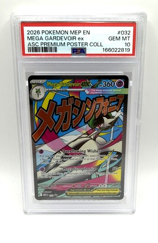 Mega gardevoir holofoil mep - mega, ex