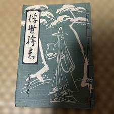 Storia di Ukiyo-e