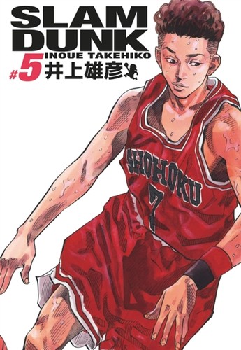 Kana slam dunk édition - slam,
