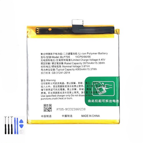 Batteria per cellulare oppo - per,