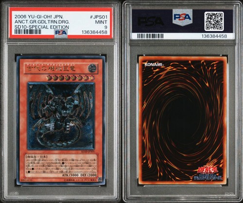 Yugioh antico ingranaggio - antico,
