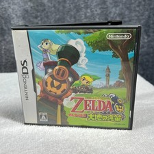 🕹️ NINTENDO DS JAPAN -