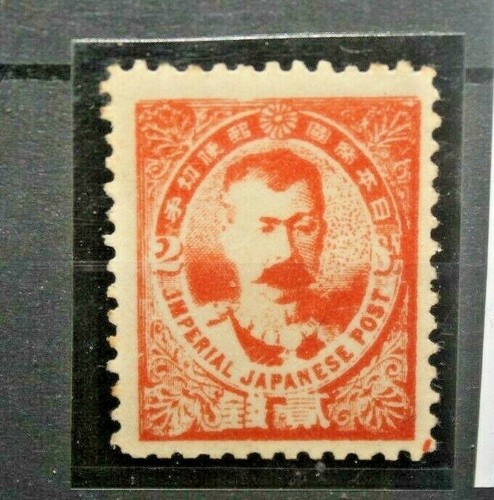 Francobolli giappone 1896 - francobolli,