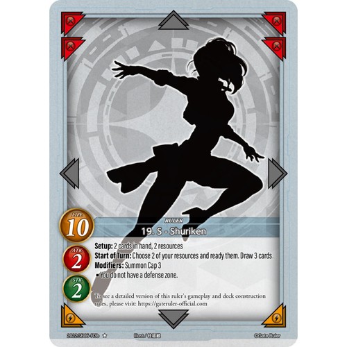 Gate ruler tcg 2022gb05 - gate,