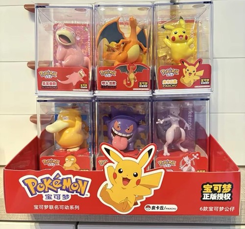 Pokémon set action - set,