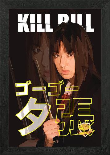 Gogo yubari kill bill - bill, poster