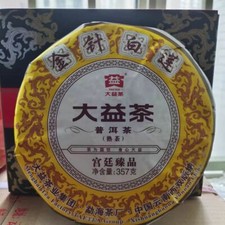 2020/2021 TAETEA Dayi Golden Needle White Lotus Pu-erh Tea 357g Mature Puer Tea