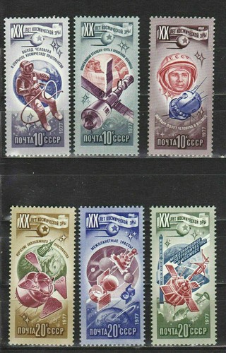 Spazio set completo urss - set,