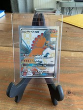 Pokémon Ho-Oh GX SV50/SV94