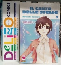 IL CANTO DELLE STELLE N.1