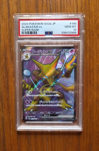 Pokémon alakazam sv2a - 🌊pokémon, ex