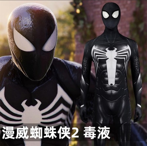 Costume spiderman venom - spiderman, 2