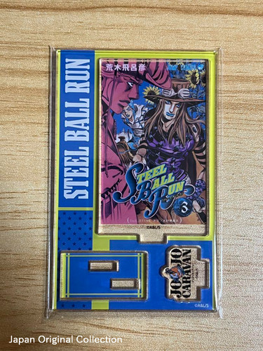Steel ball run - steel, 3