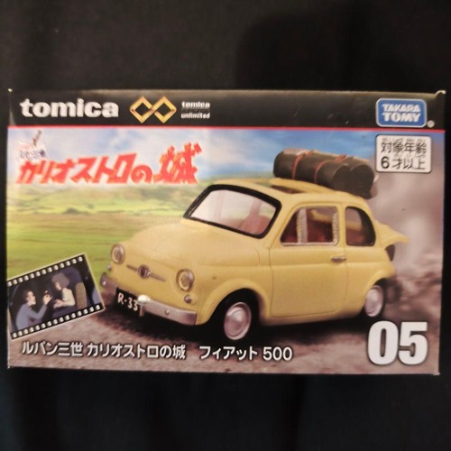 Tomica lupin terza - la, fiat