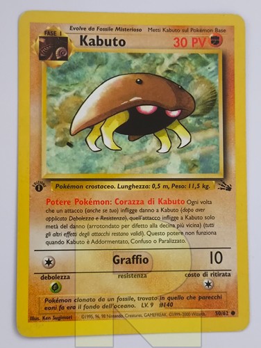 Kabuto fossil 62 - ®,