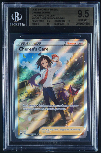 Cheren care gg58 gg70 corona - care, gg58/gg70