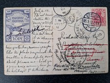 1912 POSTA AEREA GOTHA 10Pf - FIRMATA SCHLEGEL, RARA ANNULLATA - CARTOLINA