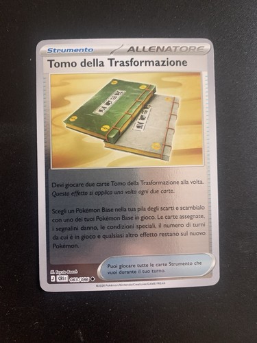 Card pokémon tomo - card,