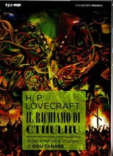 Il richiamo di Cthulhu VOLUME UNICO SEINEN MANGA J.POP