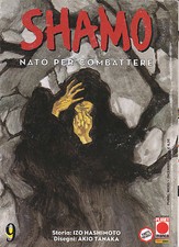 SHAMO N° 9   Edizione Planet