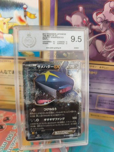 Carta pokemon card tohaido - carta,